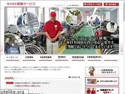 Sites similar to churins.jp