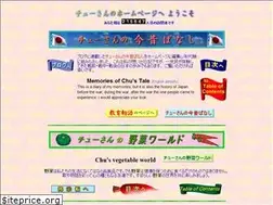 Sites similar to chusan.info