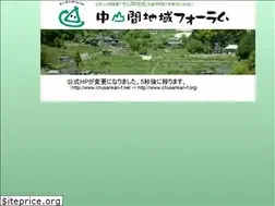 Sites similar to chusankan-f.net