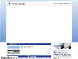 Sites similar to chuseiice.co.jp