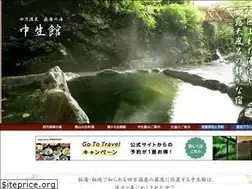 Sites similar to chuseikan.jp
