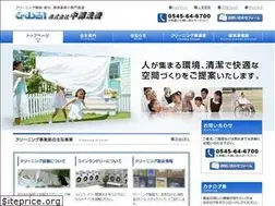 Sites similar to chusen.jp