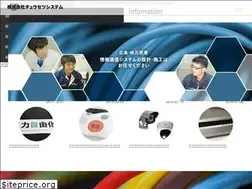 Sites similar to chusetsu.com