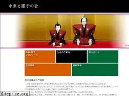 Sites similar to chusha-danko.com