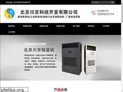 Sites similar to chushiji.com