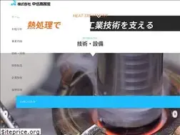 Sites similar to chushin-koshuha.co.jp