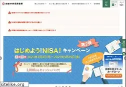 Sites similar to chushin.co.jp