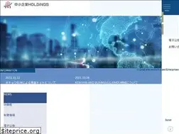 Sites similar to chusho-hd.co.jp