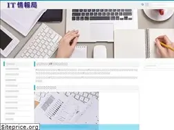 Sites similar to chusho-it.net