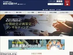 Sites similar to chusho-keiei.jp