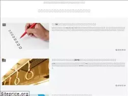 Sites similar to chusho-shindan.com