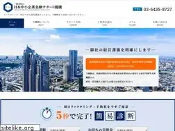 Sites similar to chushokigyo-support.or.jp