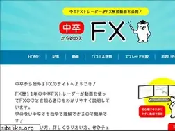 Sites similar to chusotsu-fx.com