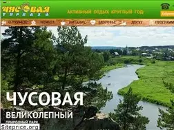 Sites similar to chusovaya.ru
