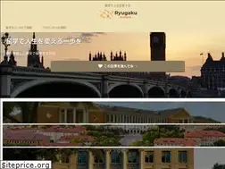 Sites similar to chutai-ryugaku-report.info