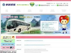 Sites similar to chutetsu.net