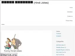 Sites similar to chutkule.fun