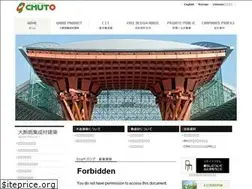 Sites similar to chuto.jp