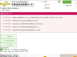 Sites similar to chutoen-hp.shizuoka.jp