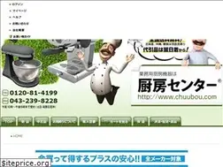 Sites similar to chuubou.com