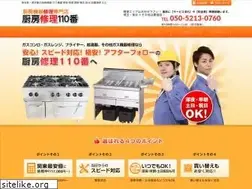 Sites similar to chuuboushuuri110.com