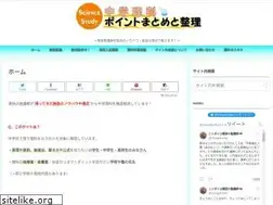 Sites similar to chuugakurika.com
