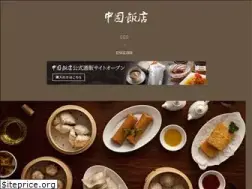 Sites similar to chuugokuhanten.com