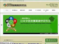 Sites similar to chuui-eizenkai.jp