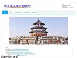 Sites similar to chuui-harikyu.net