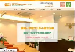 Sites similar to chuujokyousei.com