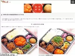 Sites similar to chuuka-takumi.com