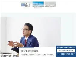 Sites similar to chuukai.co.jp