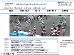 Sites similar to chuukenkyou.net