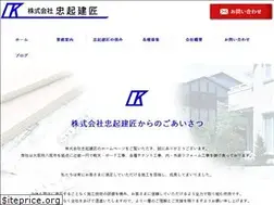 Sites similar to chuuki-k.com