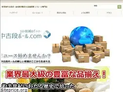 Sites similar to chuukodanbo-ru.com