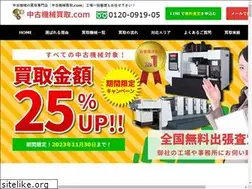 Sites similar to chuukokikai-kaitori.com