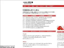 Sites similar to chuumana.com