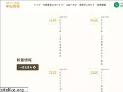 Sites similar to chuuou-yakkyoku.com