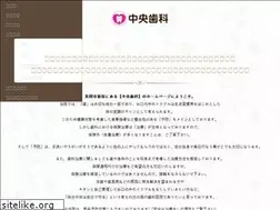 Sites similar to chuuoushika.com