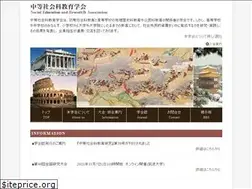 Sites similar to chuusha.jp