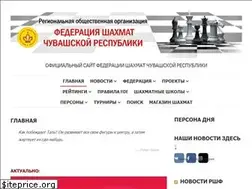 Sites similar to chuvashia-chess.ru