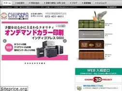 Sites similar to chuwa-print.com