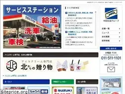 Sites similar to chuwa.ne.jp