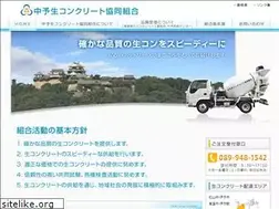 Sites similar to chuyo-namacon.or.jp