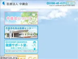 Sites similar to chuyokai.or.jp