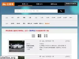 Sites similar to chuyouche.com
