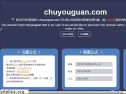 Sites similar to chuyouguan.com