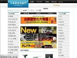 Sites similar to chuzaemon.com