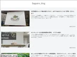 Sites similar to chuzai-blog.com