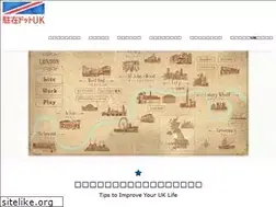 Sites similar to chuzai.uk